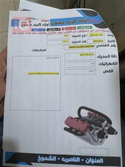 هیۆندای ئەکسنت